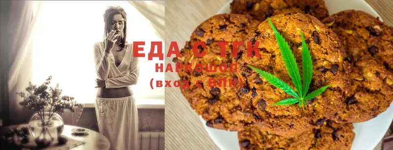 где купить наркоту  mega ССЫЛКА  Canna-Cookies марихуана  Мурманск 