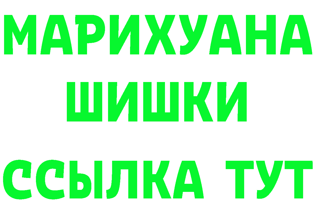 ГАШ Изолятор онион площадка hydra Мурманск